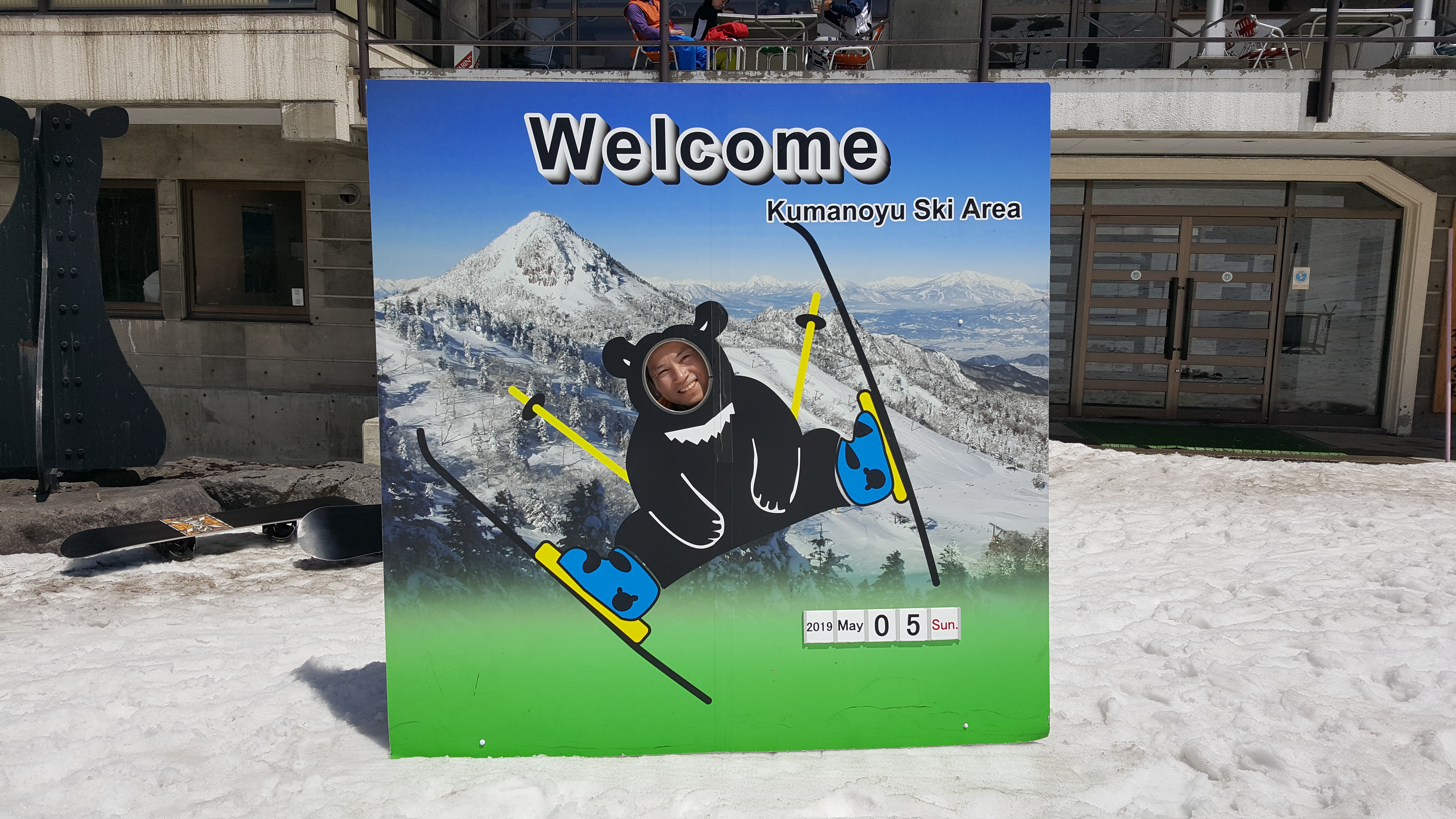 #001　今シーズンはスキー三昧