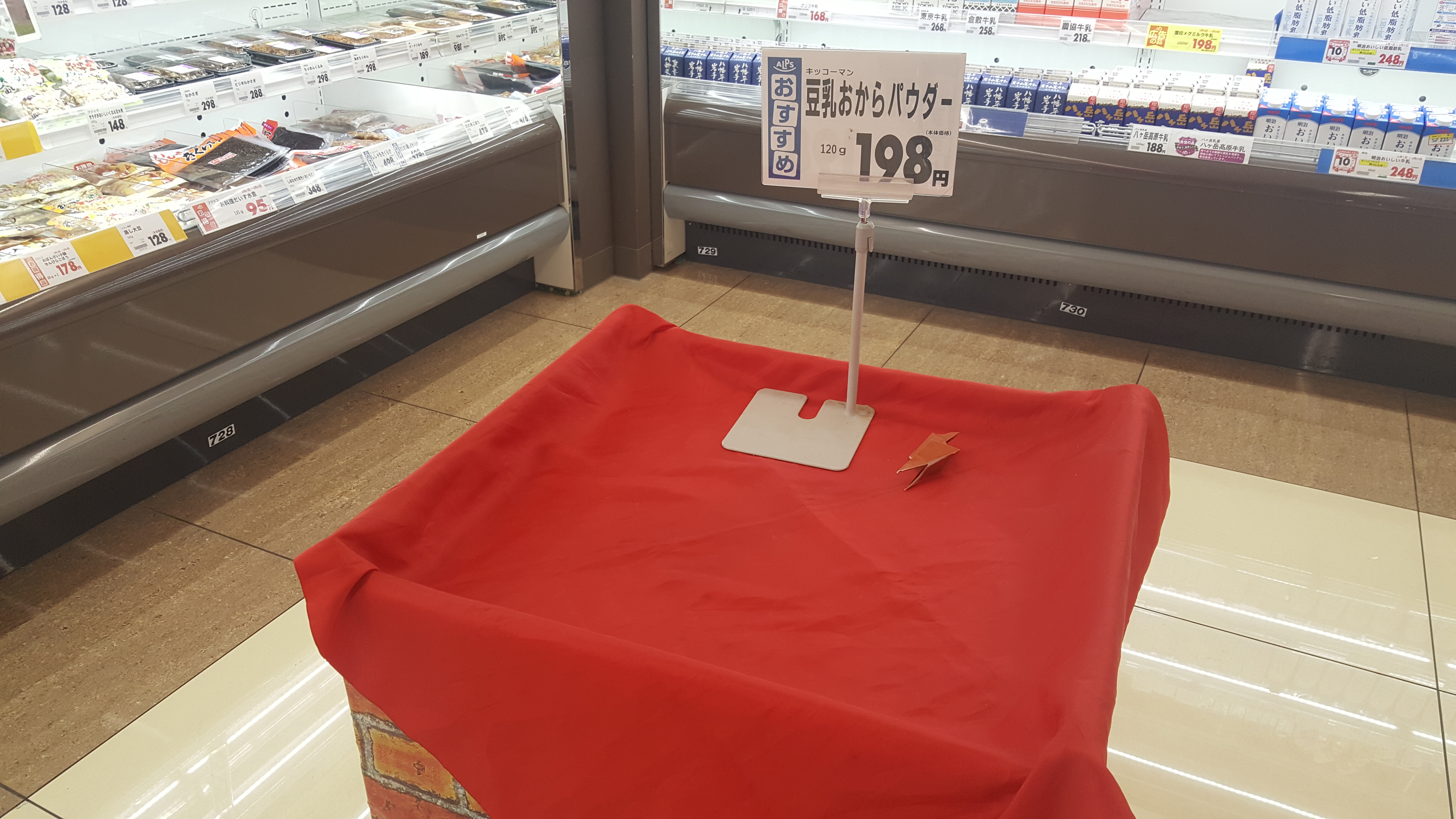 #006　悲しいけど嬉しいお知らせ～