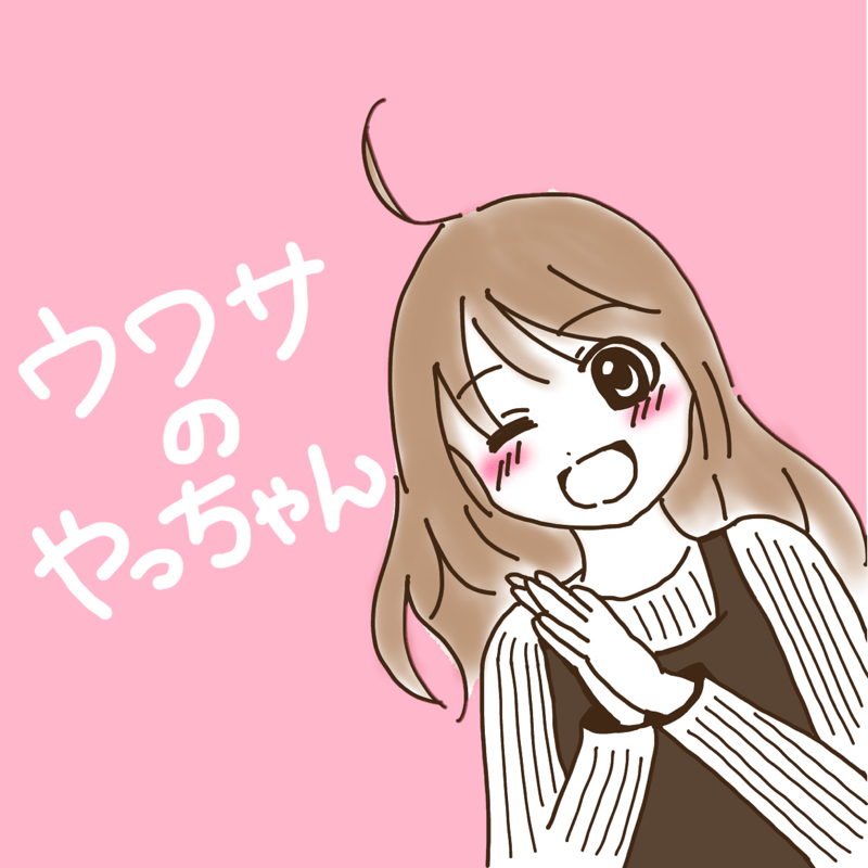 #134 チョコレートの箱、取っておきたいけど…