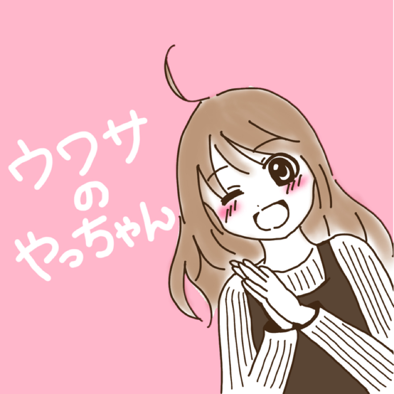 #146 結局世間は赤ちゃん連れに優しいのか→優しい！のでうれしかった発表会！