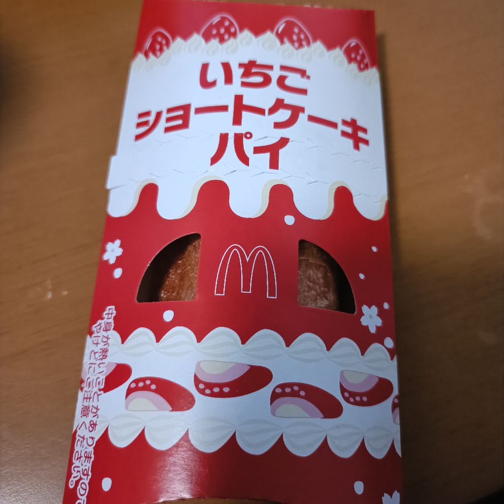 わんねこの呟き