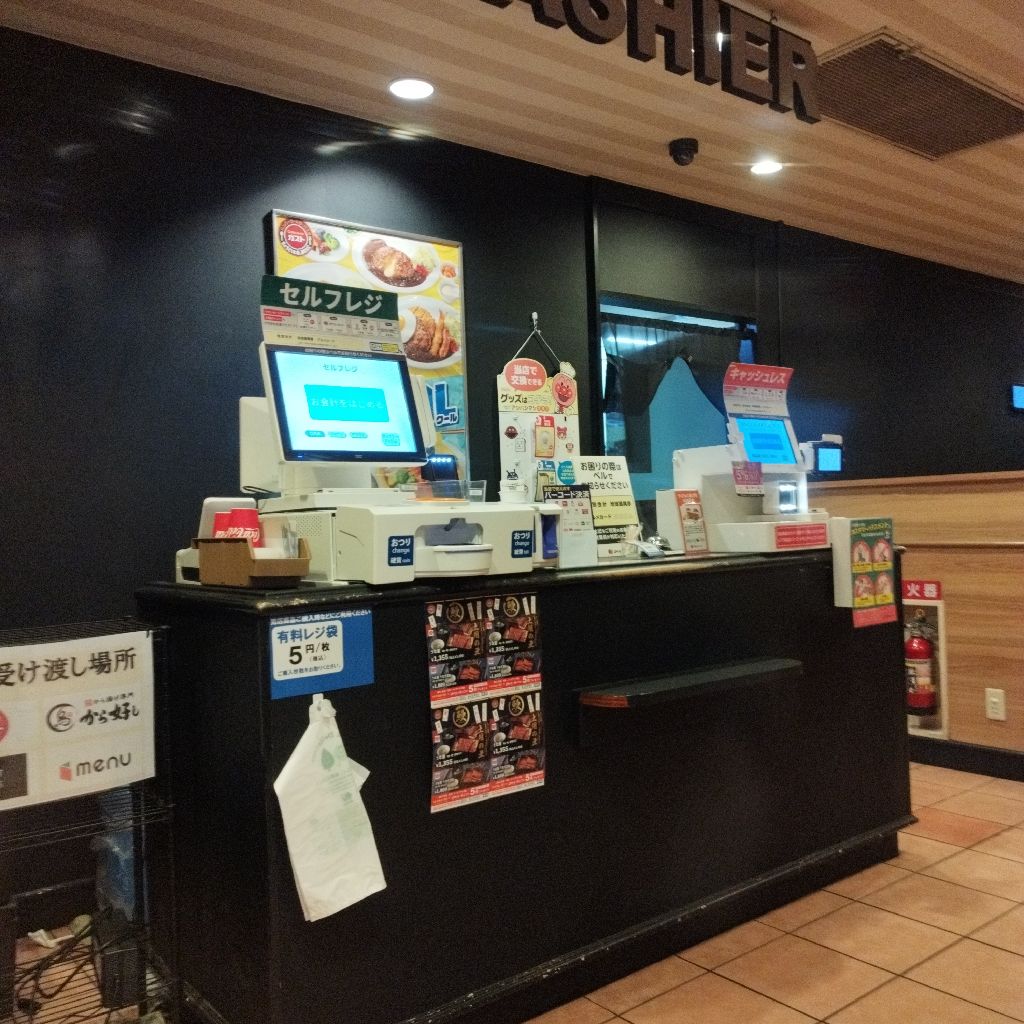 #0095 ウーバーイーツ料理待ち。ロケットなうは1件。