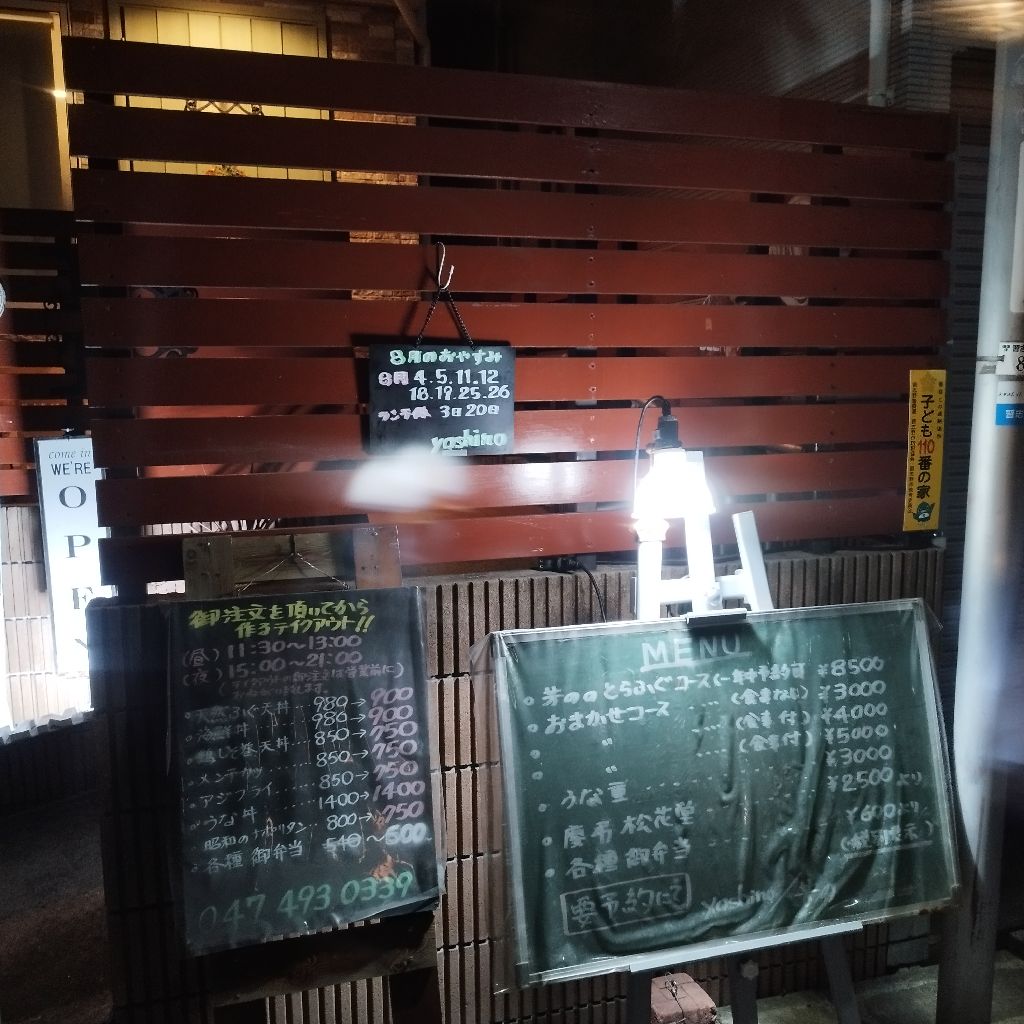 #0109 ウーバーイーツ。4件。2728円。ロケット1件 638円