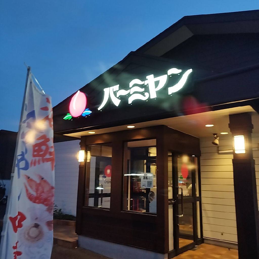 #0111 ウーバー 7件、5531円。ロケット1件、1300円。仙台は時給1700円固定開始。