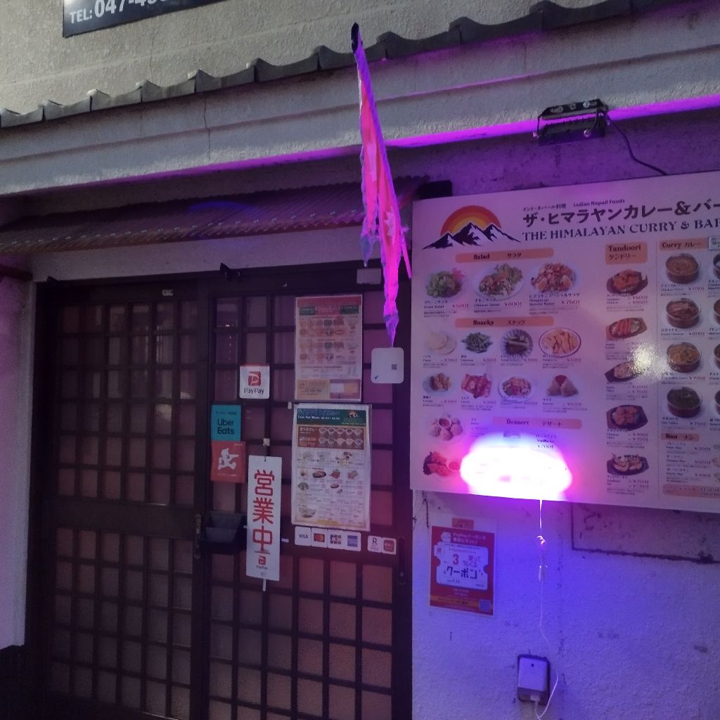 #0127 ウーバーイーツ。冬は連続2時間が限度。