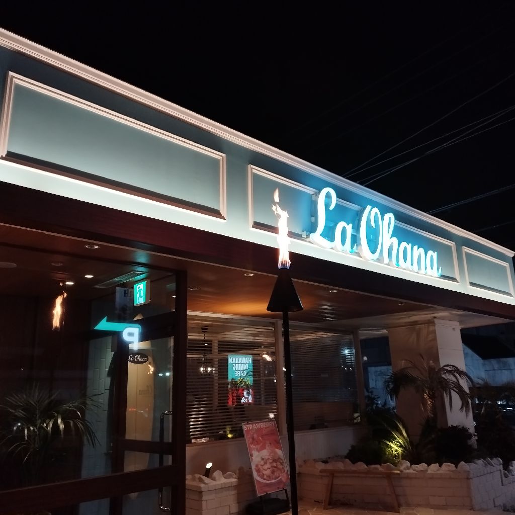 #0143 ウーバー。昼飯はすき家で早急に済ませる。昼15件で終了。8800円