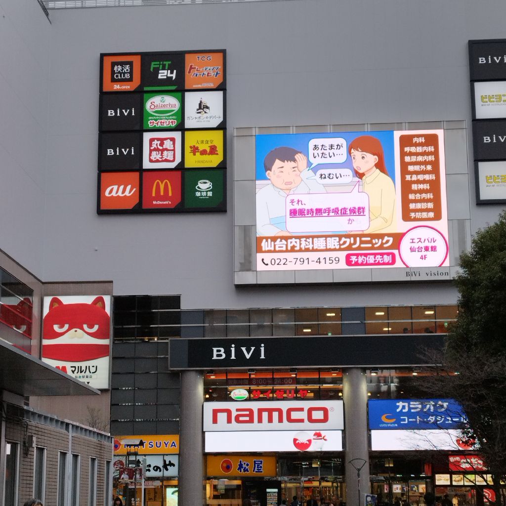 #0147 ウーバー。ガストが時間掛かった。カレー屋は2件。安全運転。