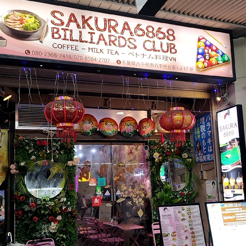 #0153 ウーバーイーツ。4時間17分7313円