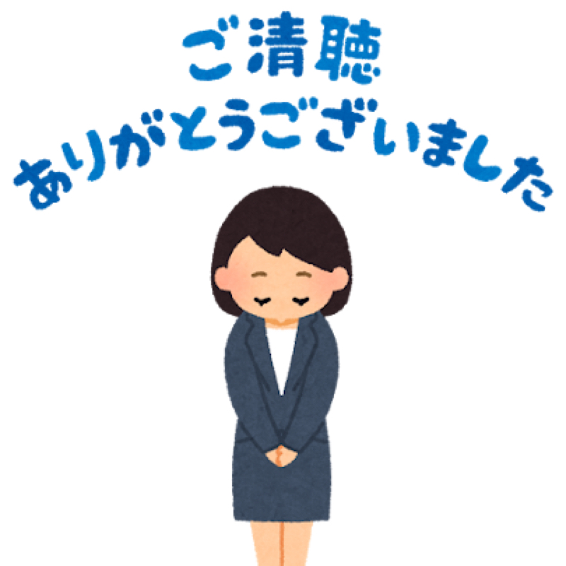 DJトクメイの番組