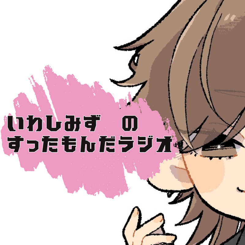 5月1日〜語彙の日〜