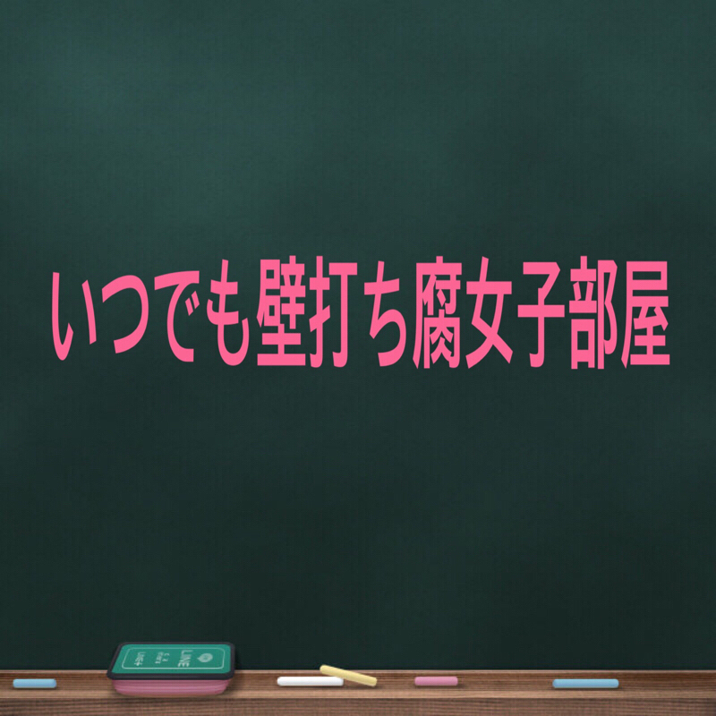 大好きなA3について喋ってみました。