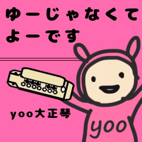 #50  パブリックビューイングに行って金メダルを獲得したのを肌で感じてきた話