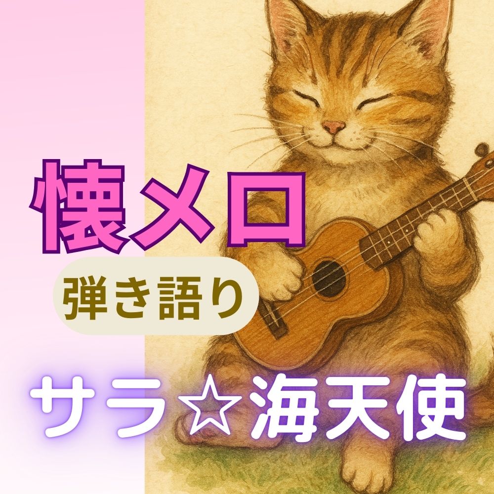 河村隆一【love is...】