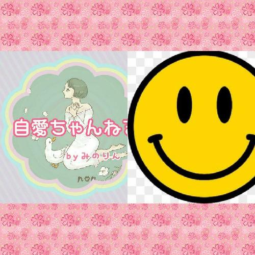 愛のしりとりをしてみた