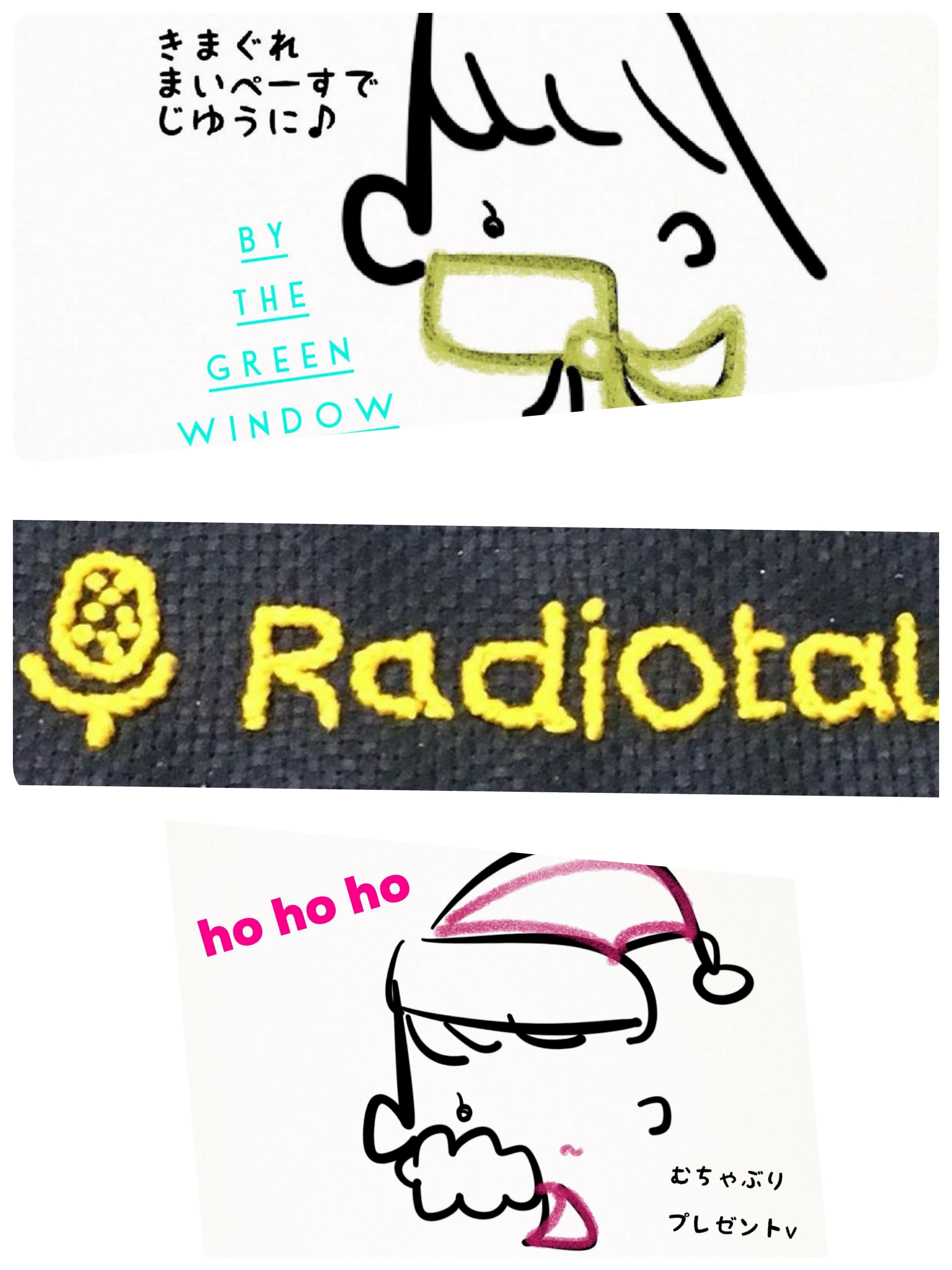 【コラボ回】お餅トーク