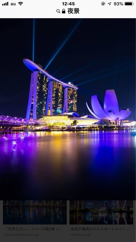 歳行ってからの恋愛って〜💝