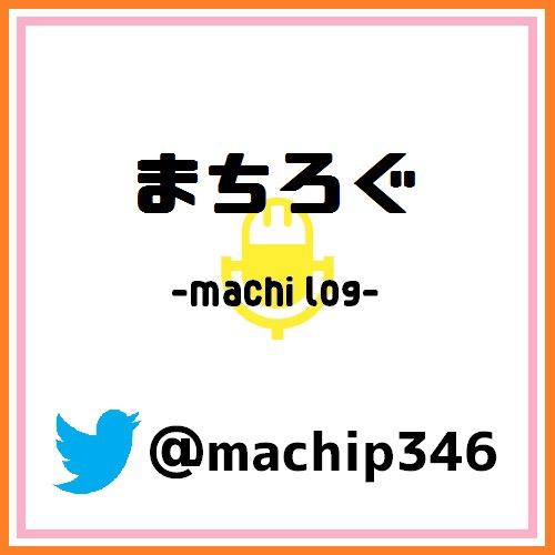 #0 初めましてのご挨拶