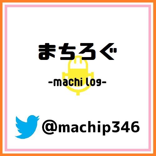 #1 朝食、ご飯派？パン派？