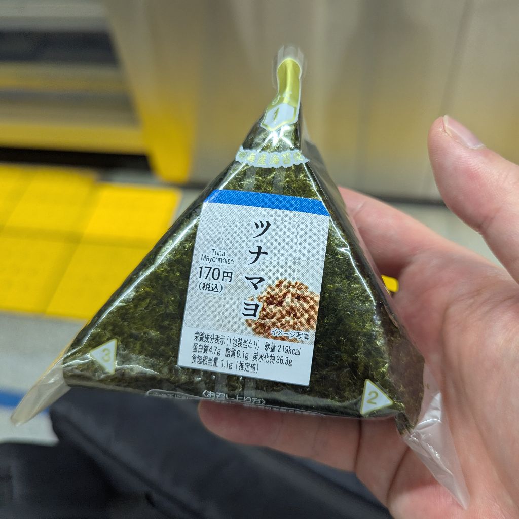#135 国宝