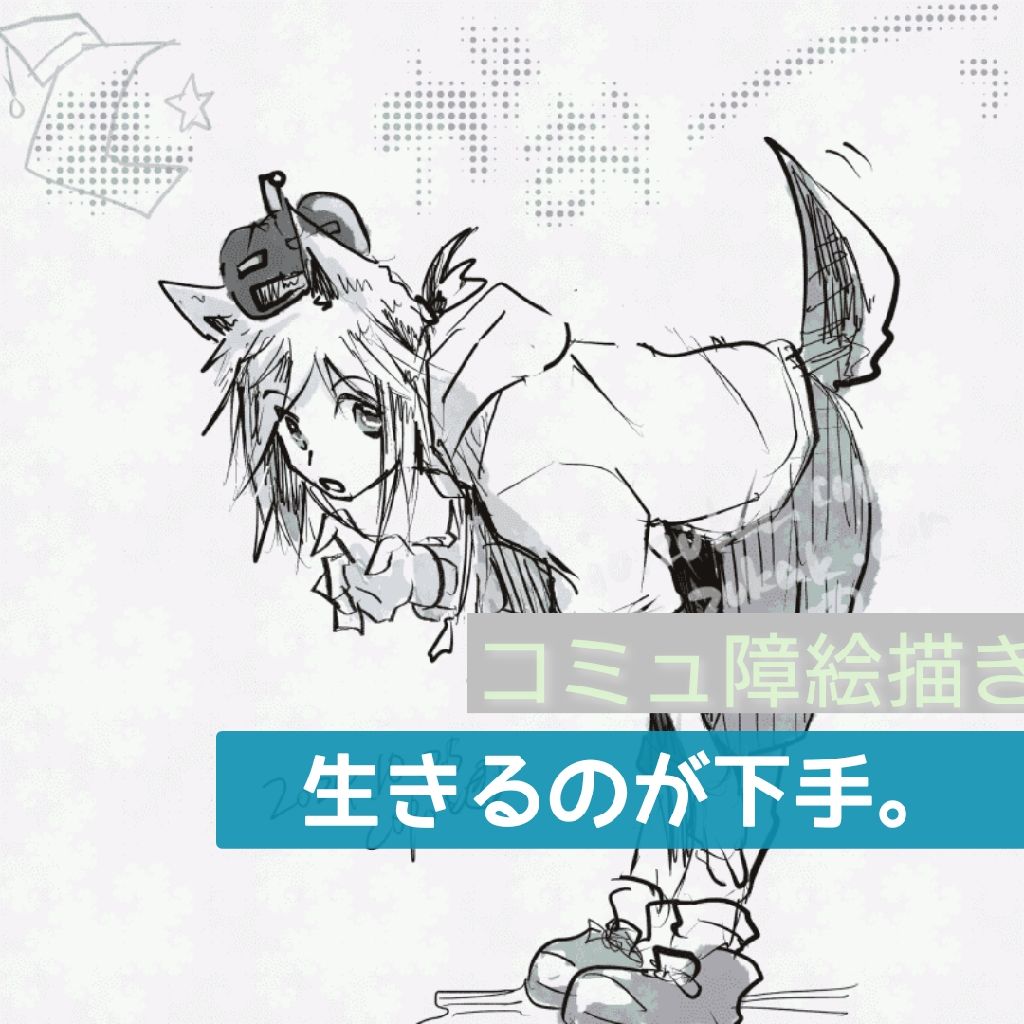 来週以降、ちょっとアレかもなご連絡。