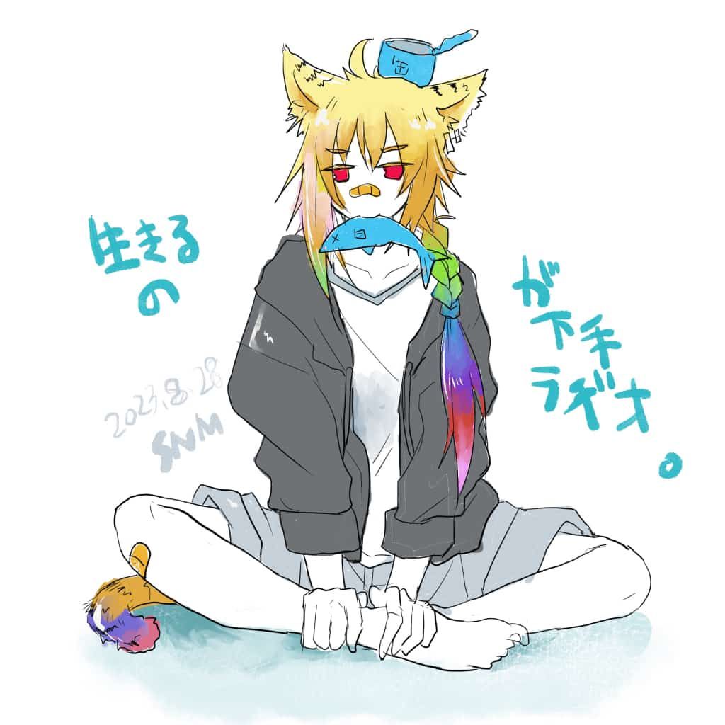 近況つれづれ草。