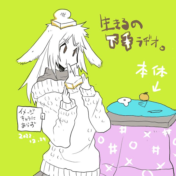 あけましておめでとうございます＆御礼等