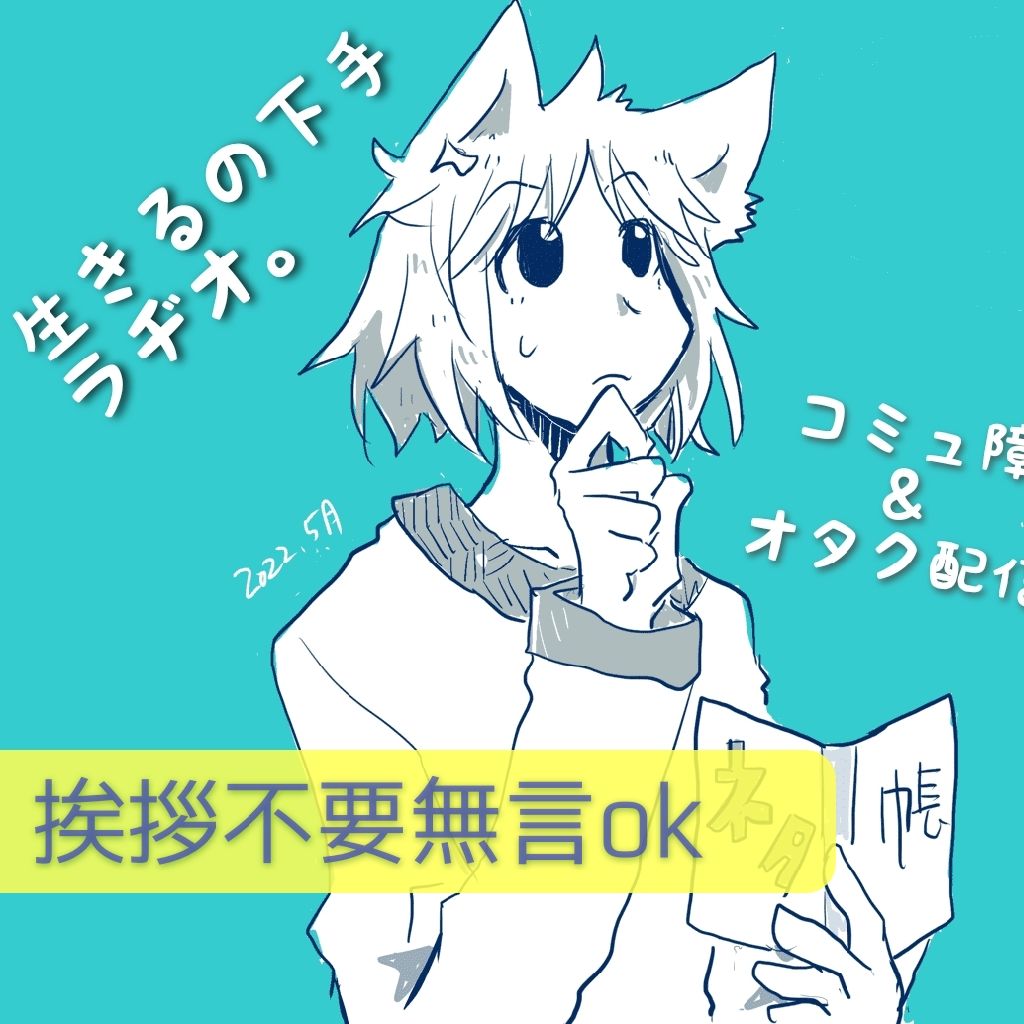 auPayなどに交換できる東京ポイント11000配布中