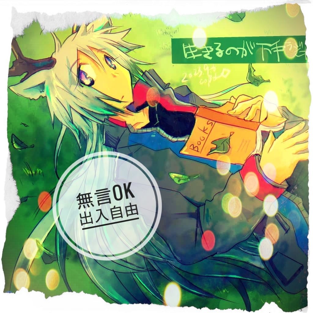 面白かったですギフト感謝＆有償絵依頼(簡易)告知