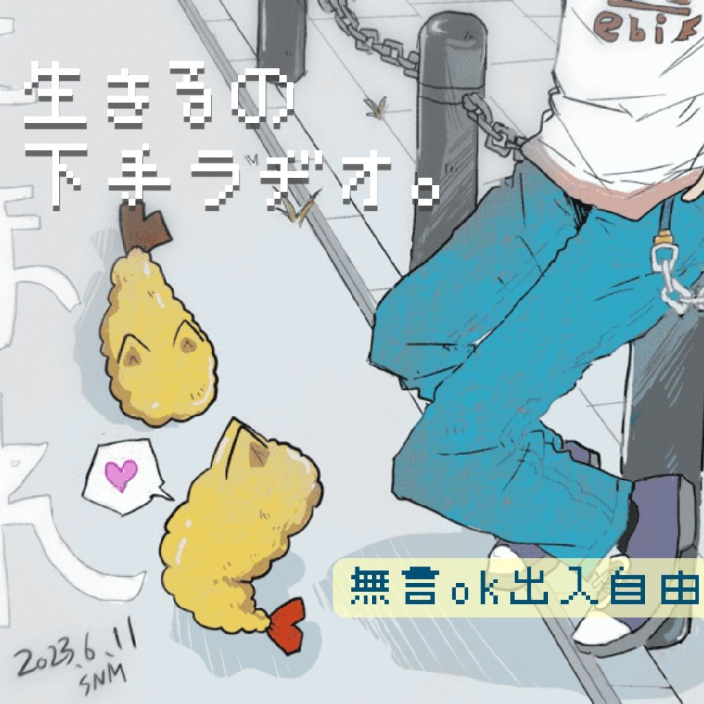 絵描き向けオススメブログや近況