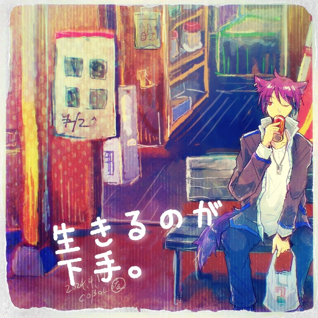 深夜の騒音で110番してみた話