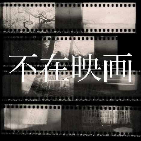 第１回　シム・ハヨン監督『恋する時計たち』