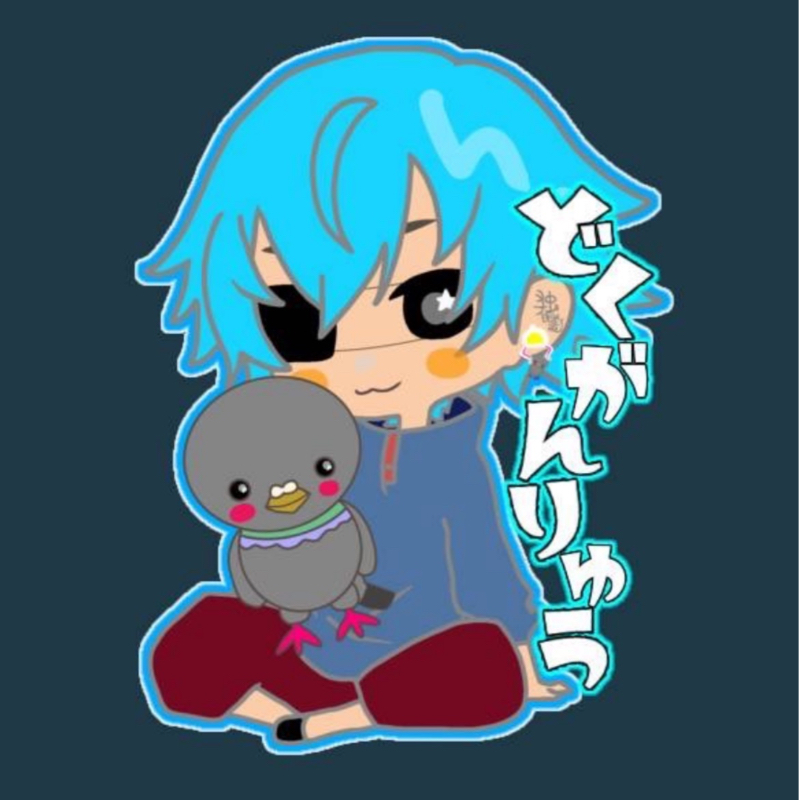 🦈独眼竜🦈あじまる屋🪿