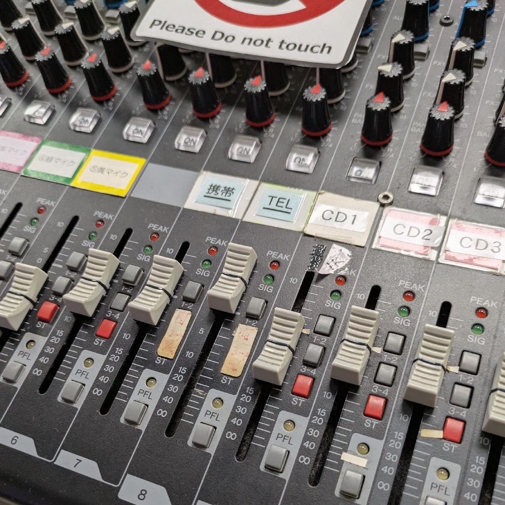 メッセンジャーの魅力📻