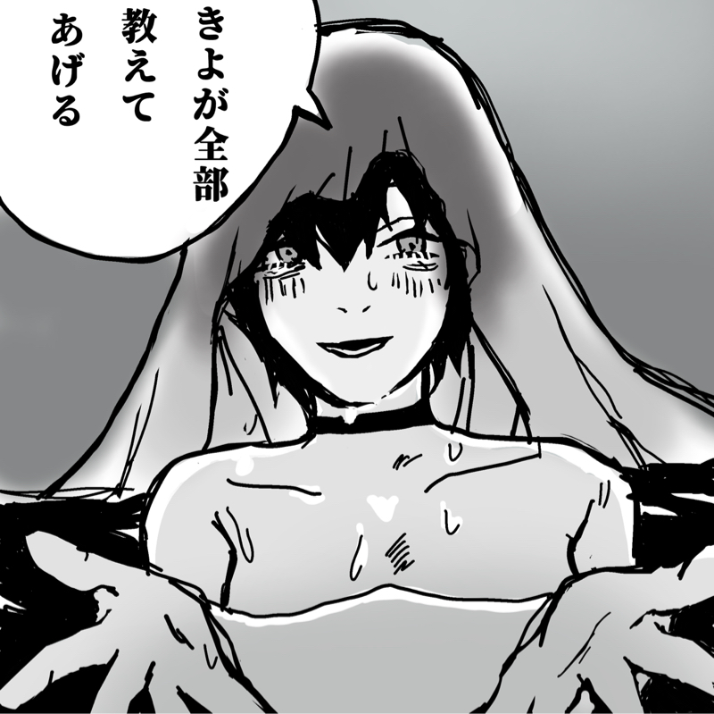 清荒神(きよ)🦊🔥