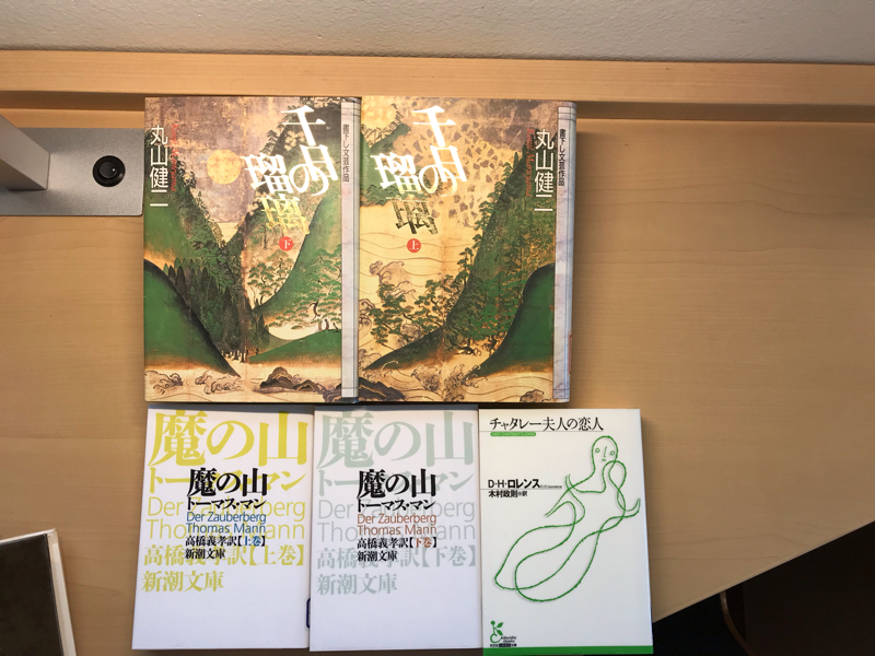 #88【千日の瑠璃】本の森の狩人より