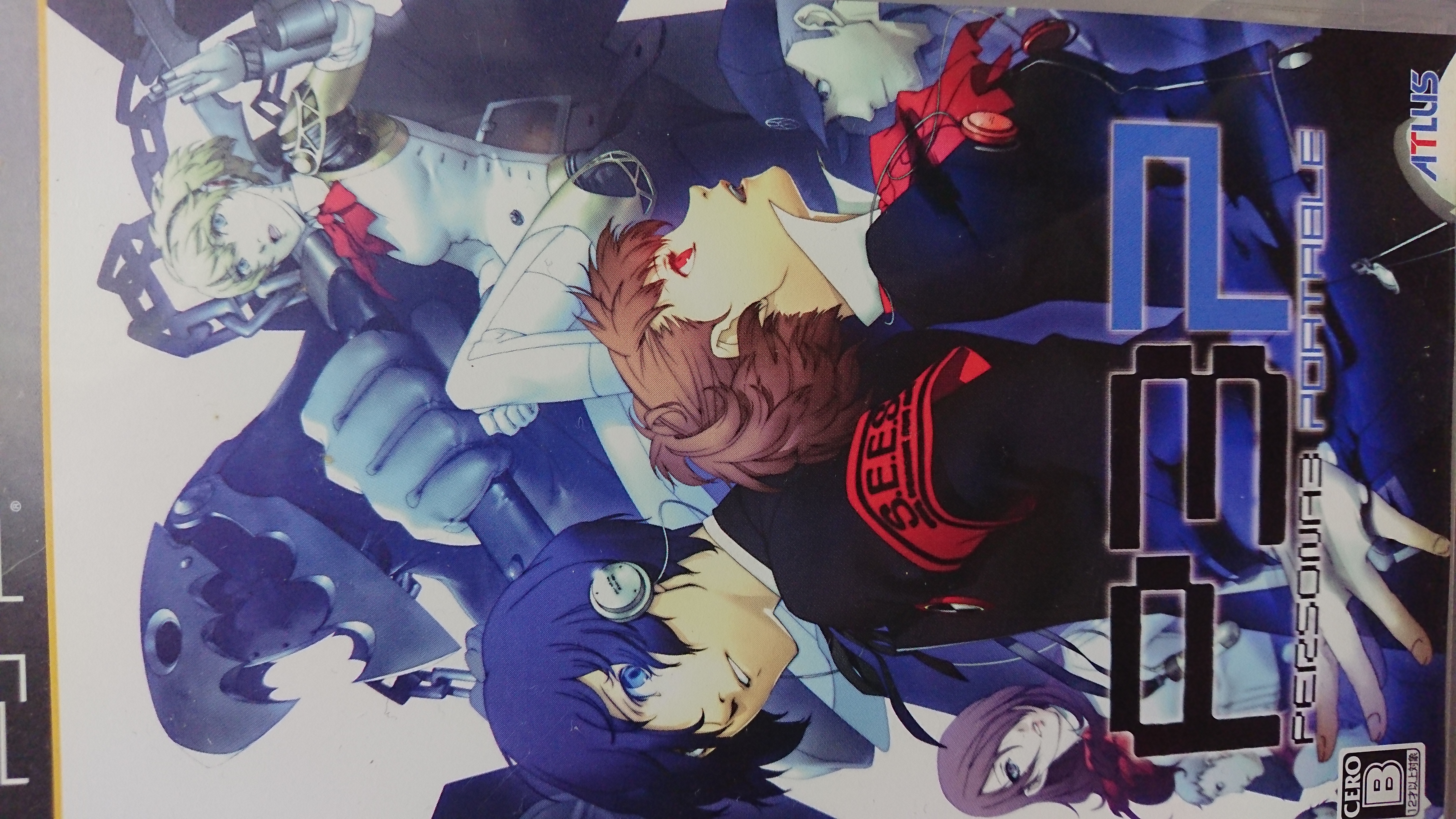 Chapter.1-3『Persona3 Potable』