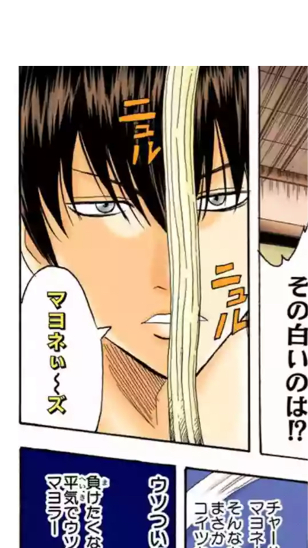 マヨネーズが足りないんですけどォォォォォ!!!!!