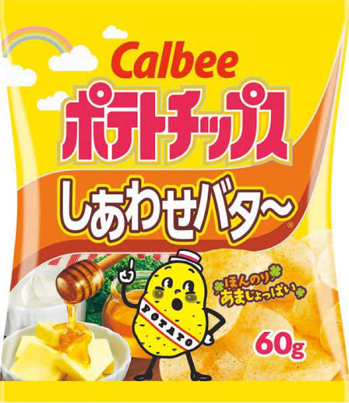 最低限満たせないと好きなこともできない