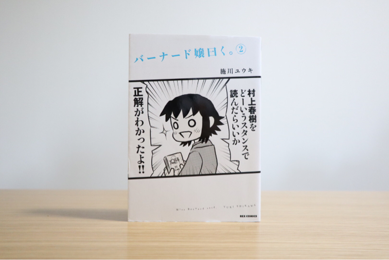 0冊目:積読は希望