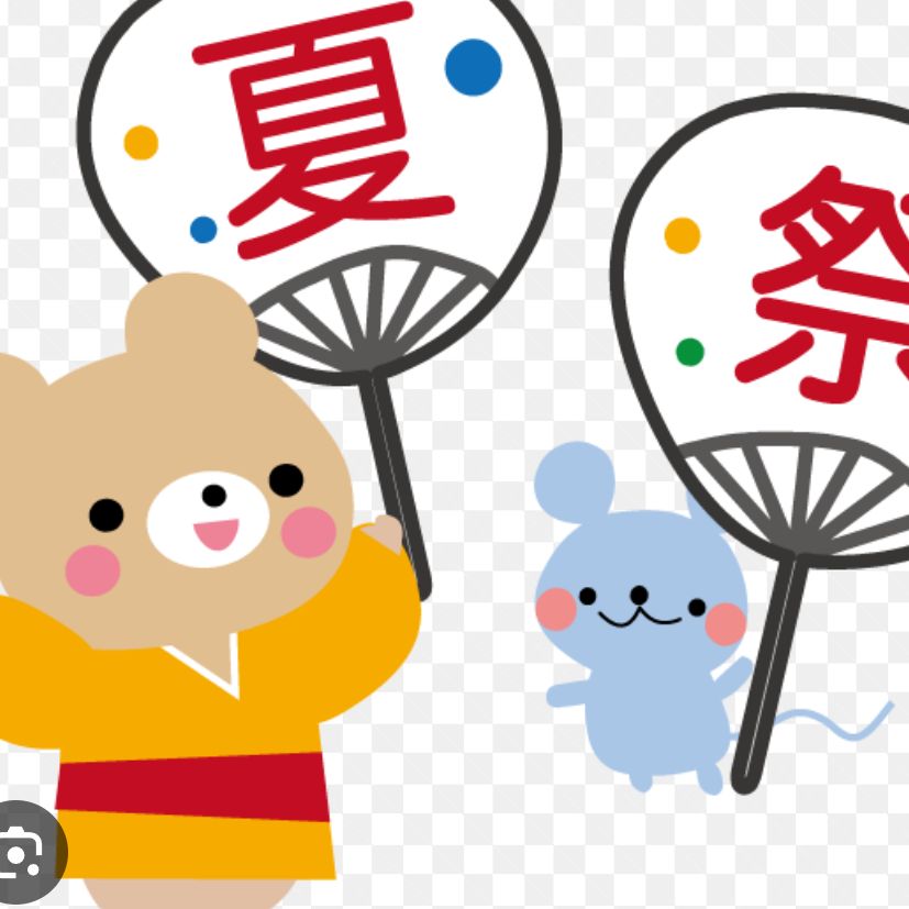 夏祭り