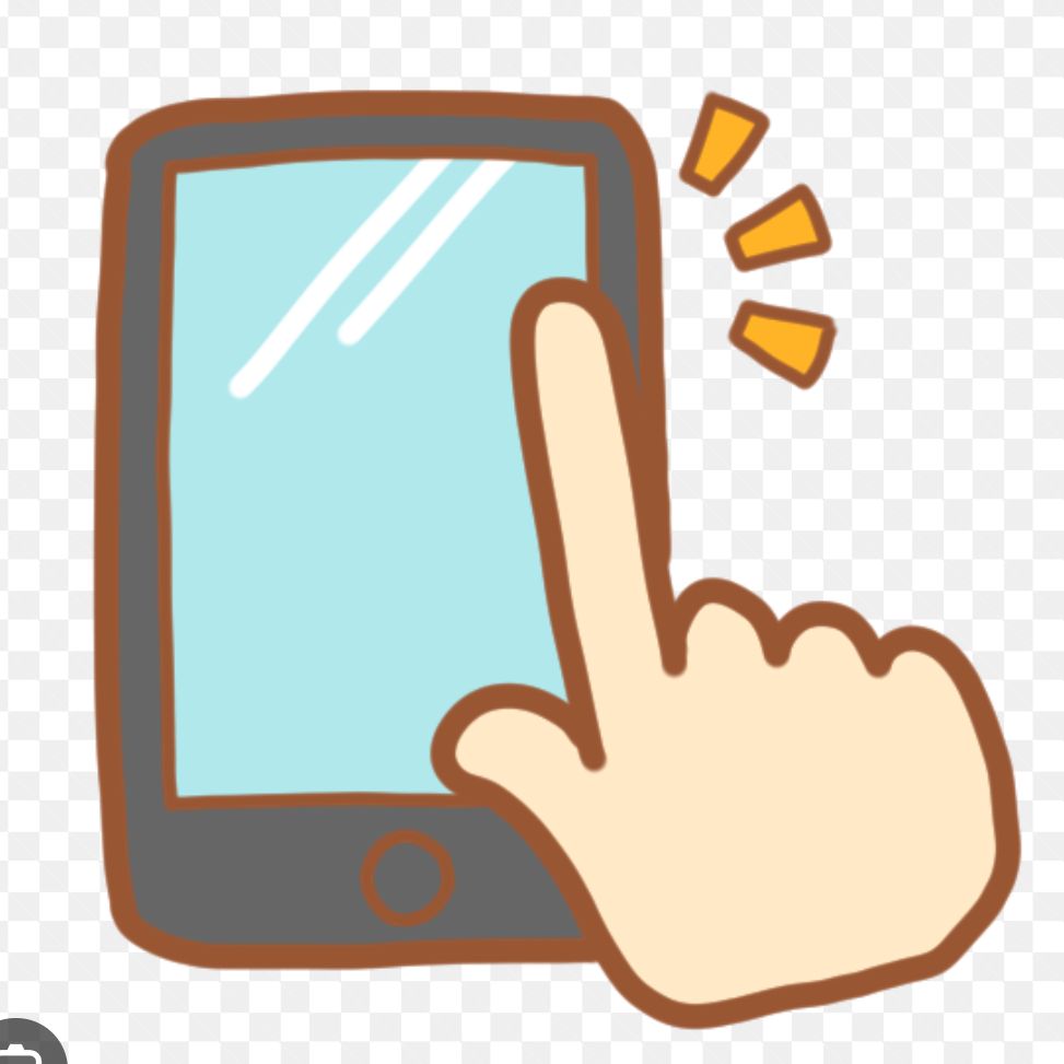 スマホとの、付き合い方