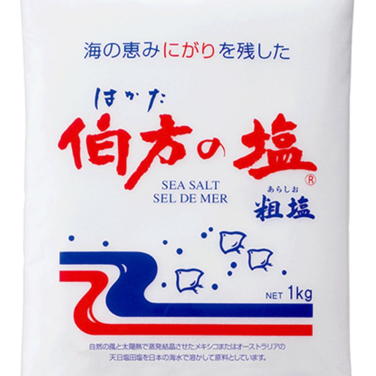 伯方の塩🧂