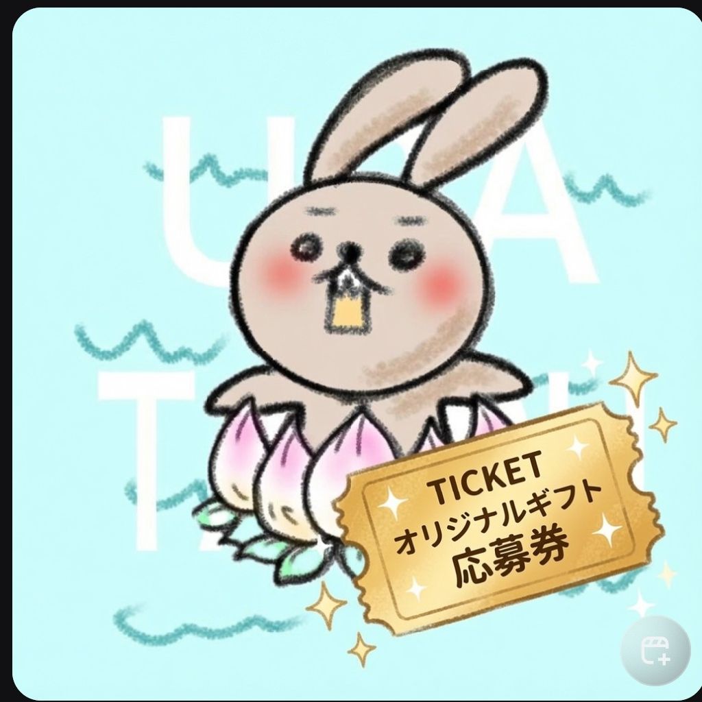 オリギフ集めます
