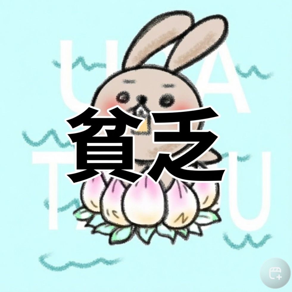 今日の、昼枠ありがとうございました