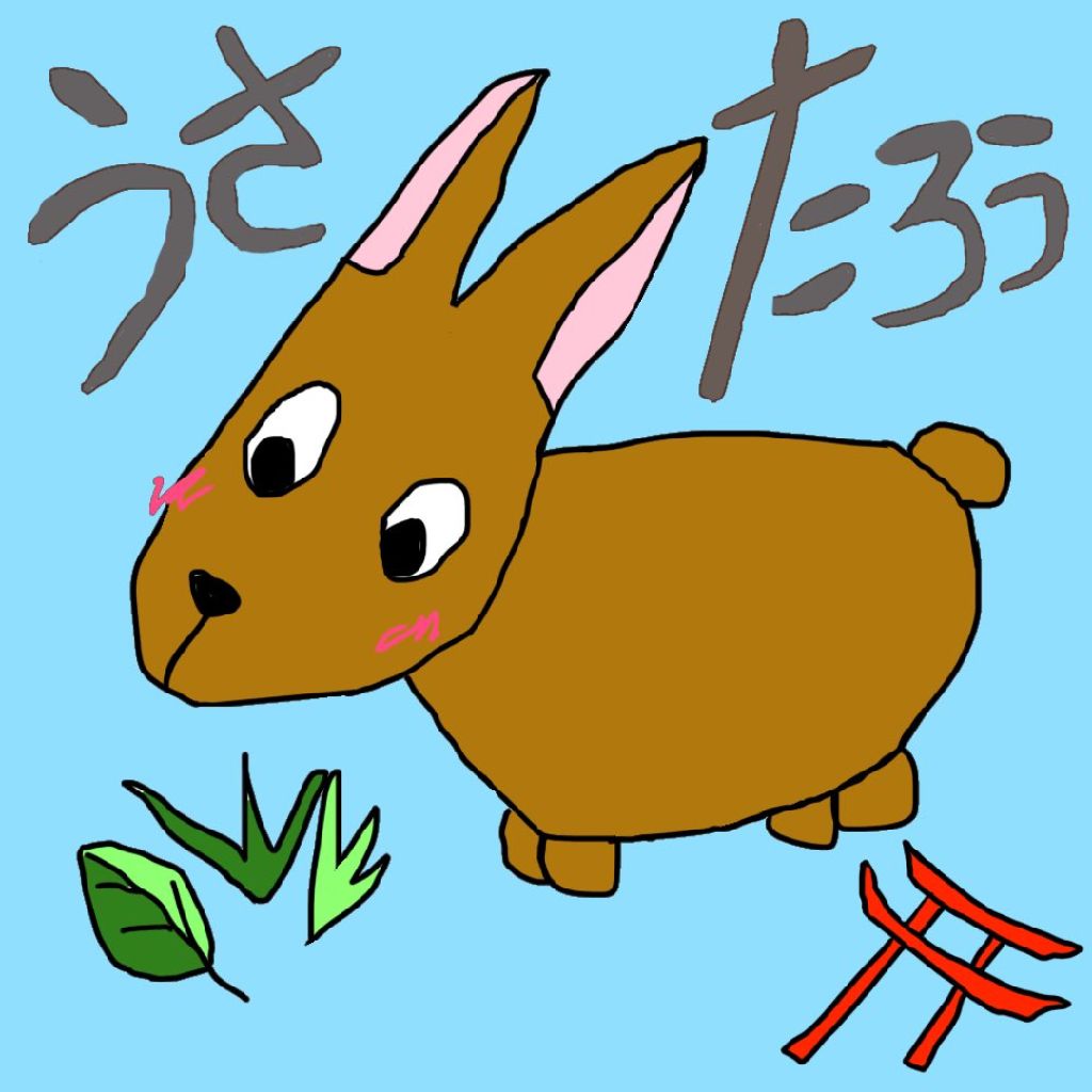 うさたろう
