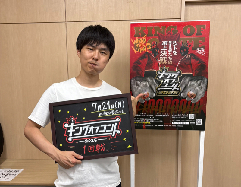 #441 前進もある