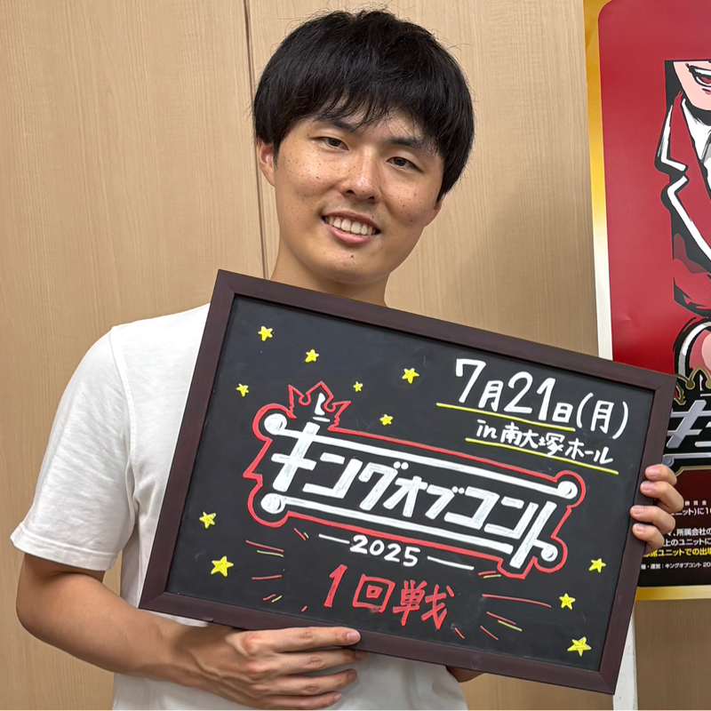 #442  祭り