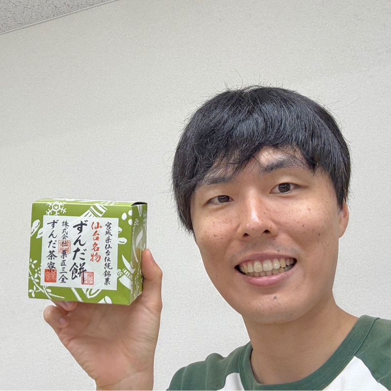 #450  しょうもないのが良い