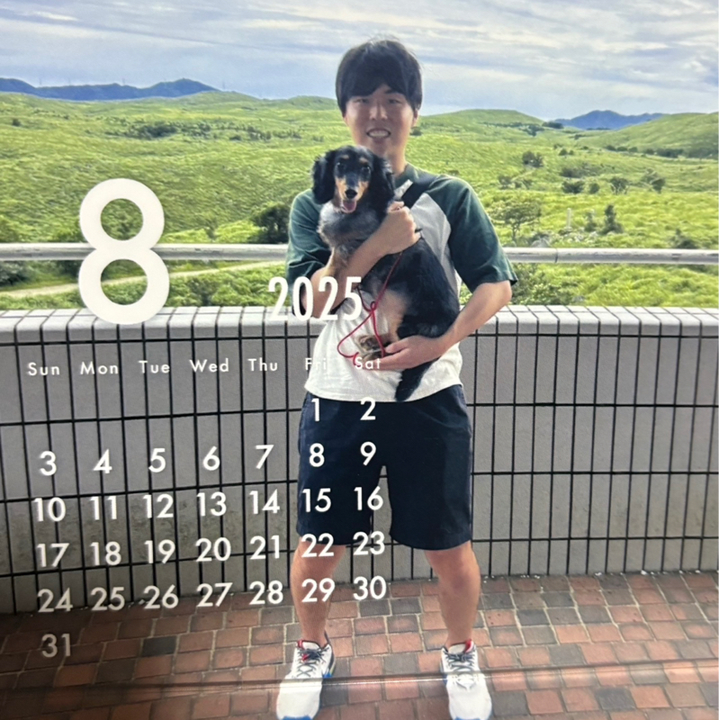 #455 時事好き