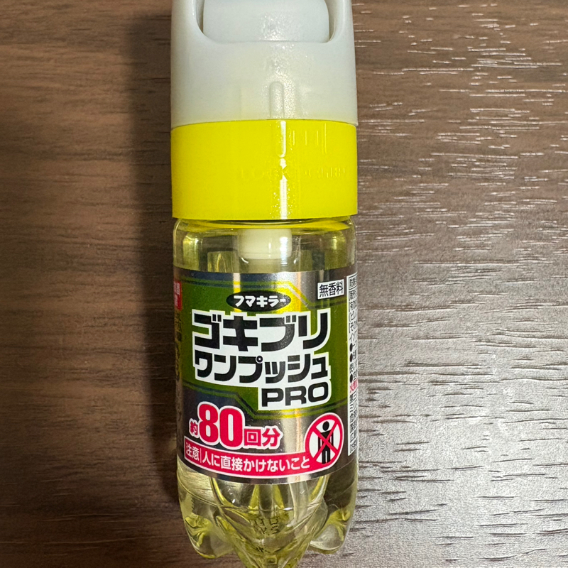 #461  闘いの日々